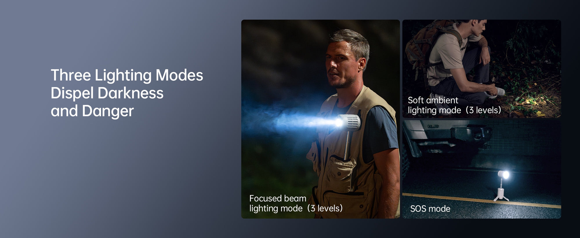 3 מצבי תאורה