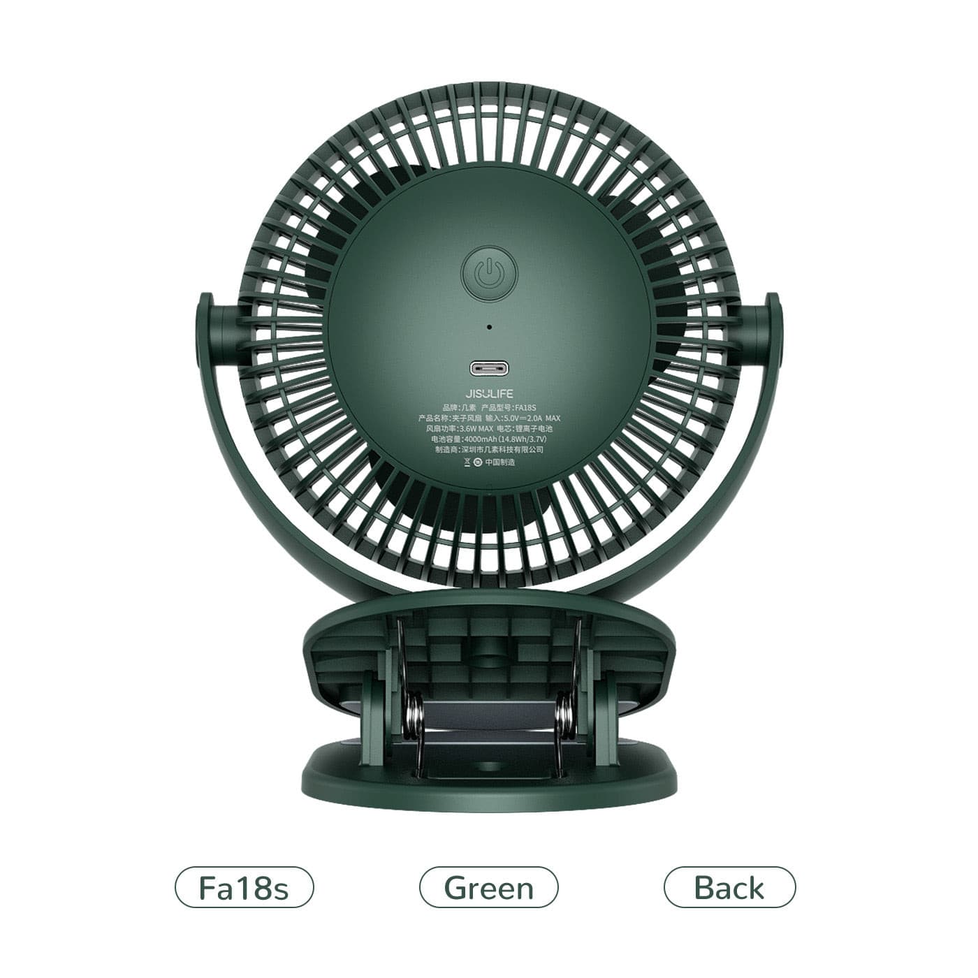 JISULIFE Clip Fan Life1.
